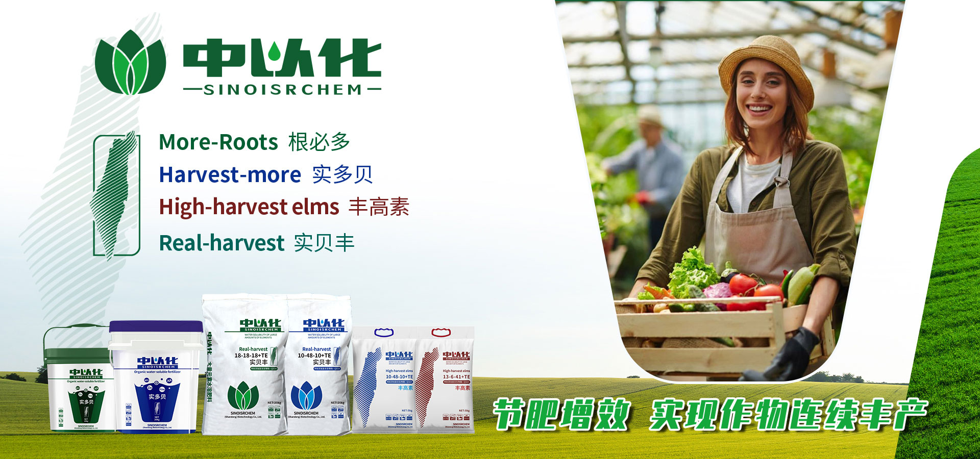 中以化（山东）生物科技有限公司